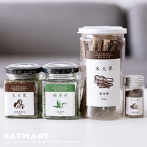 Egg total home CATWANT cat Mingwang Farm Wood molars teeth cleaning cat snacks catty peppermint teeth decompression