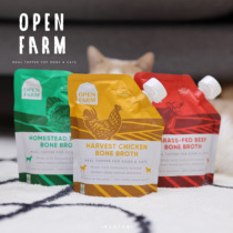 Fragrant bone soup ~ American Open Farm collagen antioxidant grass-fed chicken beef cat and dog nutrition supplement