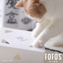 Playing crazy ~ FOS cat toys electric intelligent induction self-Hi Magic Box cat pet relief automatic cat stick