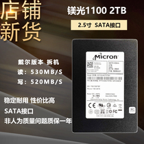 CRUCIAL Magnesium light 1100 2TB 2 5 inch SATA3 Solid hard disk SSD Laptop Desktop dismantling machine