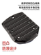 18-25 Yamaha xmax300 수정 된 측면 브레이스 확대 된 패드 측 보조 시트 액세서리에 적합합니다. 18-25 Yamaha xmax300 수정 된 측면 브레이스 확대 된 패드 측 보조 시트 액세서리에 적합합니다.