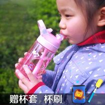 American contigo Condick Childrens Suction Cup Baby Water Cup Household Drinking Cup Kindergarten Water Bottle