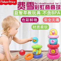 Fisher Rainbow Stacking Circle Baby Stacking Music Pile Tower Stacking Ball Infant Early Education Educational Toy