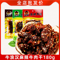 Bull Wave Hanami Spicy Beef Jerky Meat Dry 180g Chongqing Tiziran Pepper Meat Products Wanghan Snack Snack snack