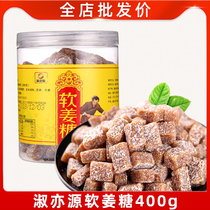Chongqing Tu-san Sook also source Soft Jiang Sugar 400g Listen to Ginger Juice Soft Sugar Snacks Snack Snack Brew GIFT
