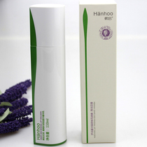 Post-Korean grape seed compact to lift essence milk nourishing and anti-wrinkle repair moisturizing water replenishing critical acclaim