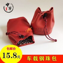 Leather car ball bag slingshot waist bag storage ball bag