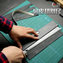 Qize universal flat leather cutting ruler Slingshot rubber band taper cutting ruler Universal cutting tool