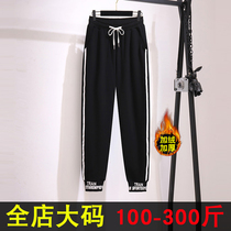 Fat mm with velvet and thick leisure pants are thin 200 pounds Fat sister bundle pants New big size women's pants in autumn 2021