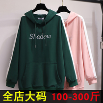 200 pounds big-yard female obese sister 2021 autumn fat mm hooded sweater with velvet and loose and fattening top