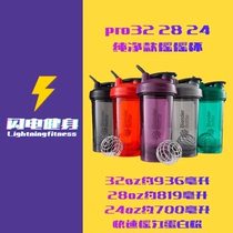 blender bottle shake cup protein powder sports fitness cup stirring cup Tritan stock