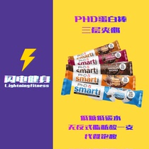 PhD Protein Bar Smart Bar Diet Meal Replacement Full Energy Bar Meal Replacement Bar Ketone Free Sucrose