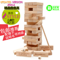 Love Punishment of stacked music layers cascading blocks for intellectual childrens toys adult desktop balance stacking height