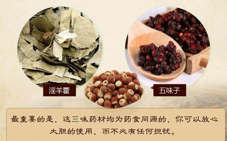 淫芡散 袋泡茶 三味淫芡散 五味子淫 羊藿金芡实粉 买2送1 包邮