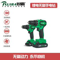 Ruiba brushless machine flashlight drill 12V lithium drill Small pistol drill Multi-function household electric screwdriver small drill
