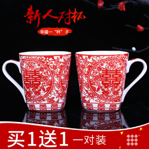 Cup water Cup teacup mouthwash toothbrush wash a pair of red creative cartoon wedding wedding wedding supplies