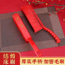 Wedding supplies festive red bed brush wedding props newcomer Dowry wedding custom wedding room layout dowry brush