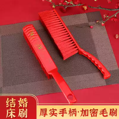 Wedding supplies Festive red bed brush Wedding props Couple dowry wedding customs Wedding room decoration dowry brush