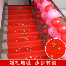 Red carpet disposable red bedroom romantic doormat entrance wedding room stairs wedding wedding wedding supplies