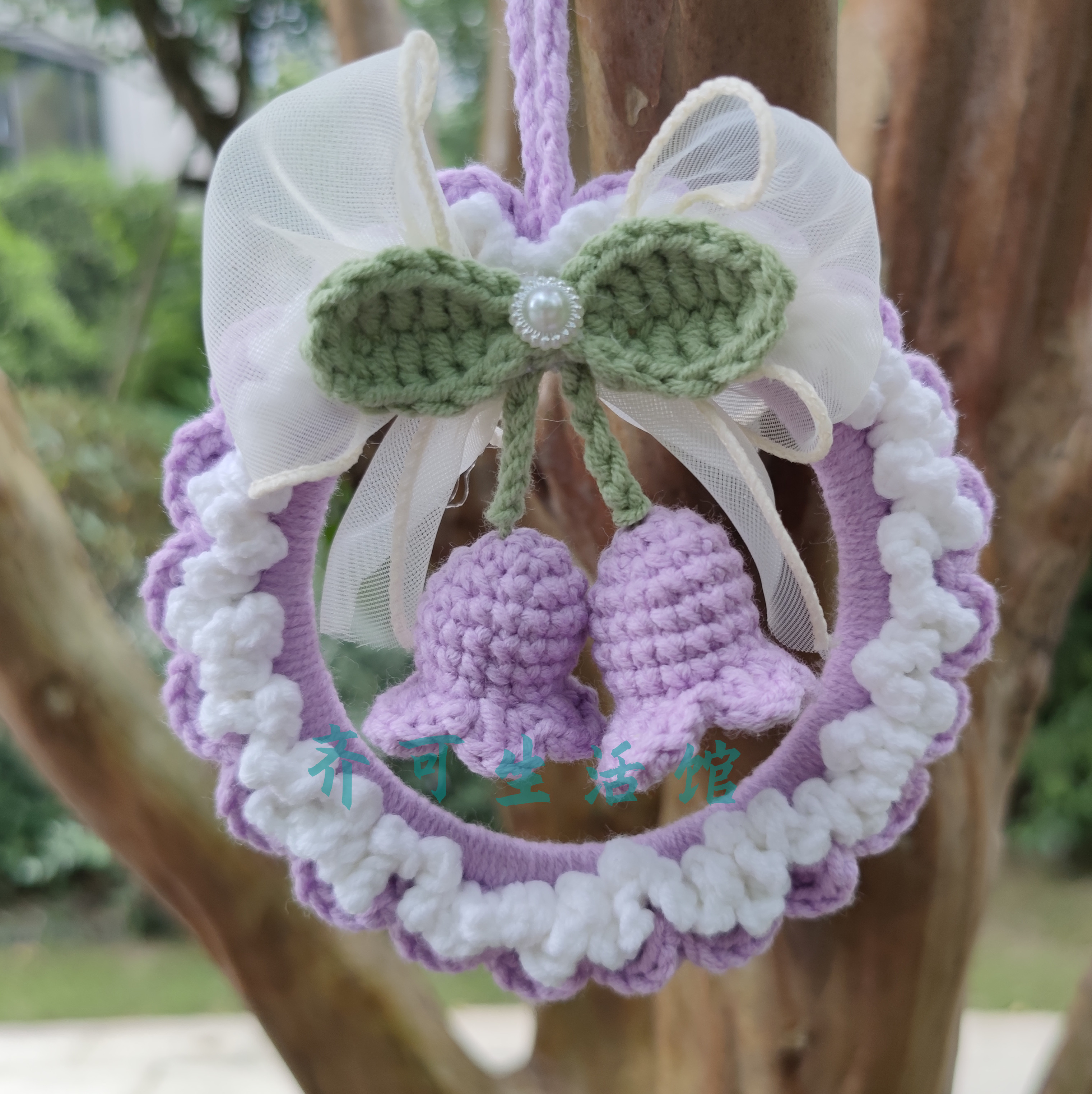 汽车挂件手工编织可爱森系铃兰车内吊坠创意针织车挂手工礼物成品