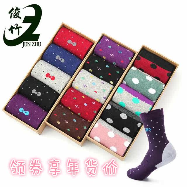 Junzhu heel crack-proof socks women heel crack-proof socks autumn and winter feet dry foot crack socks foot crack socks thick cotton tube Junzhu heel crack-proof socks women heel crack-proof socks autumn and winter feet dry foot crack socks foot crack socks thick cotton tube