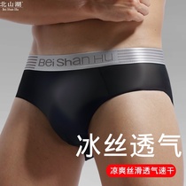 Beishanhu summer ultra-thin ice silk mens briefs sexy breathable panties mens triangle sports bottoms