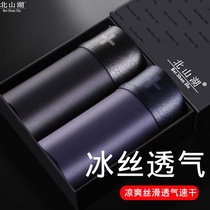 Summer 2 ice silk mens underwear boxer shorts Ultra-thin breathable U convex solid color underwear mens four corners large size four corners