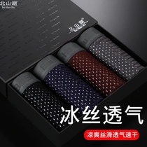 Beishanhu mens underwear four corners bamboo pulp fiber mesh sexy ice Silk Ultra-thin pores Plus size boxer shorts