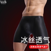 3 pairs of summer sports underwear mens long leg pants ice silk breathable mesh hollow middle waist running extended anti-wear legs