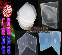 CD box DVD box CD box CD box CD box Semicircular box Ming C square box Ming PP box Ming C without film