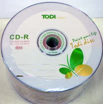 Special price Dolly CD beautiful Multi CD 52X 700MB CD engraved disc