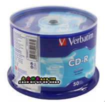 Weibao CD-R blank disc 52X 700MB lettering disc 50 sheet casks