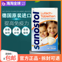 4-year-old calcium tablets imported from Germany Sanostol children calcium tablets multivitamin chewable tablets 75 tablets