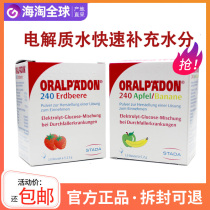 German oralpaedon baby infant electrolyte water strawberry flavor banana children oral supplement salt water