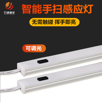 Cabinet light led Cabinet bottom light hand sweep sensor switch kitchen hanging cabinet light bar wardrobe bookcase long strip light with smart