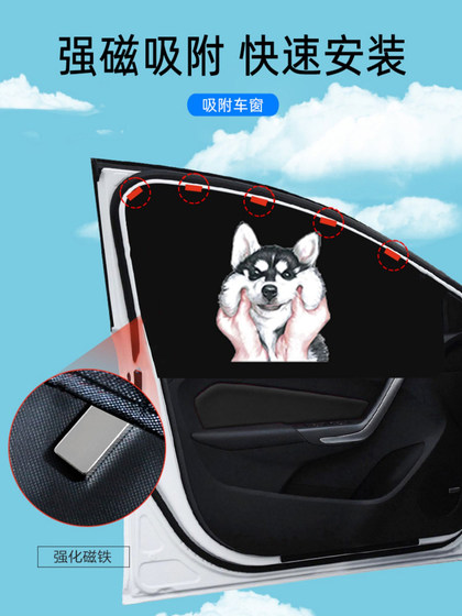 자동차 선 샤워드 자동차 측면 창 블록 블록 자기 흡입 자동차 유모차 내부 선 스크린 단열 창문 개인 정보 보호 끈 천 자동차 선 샤워드 자동차 측면 창 블록 블록 자기 흡입 자동차 유모차 내부 선 스크린 단열 창문 개인 정보 보호 끈 천