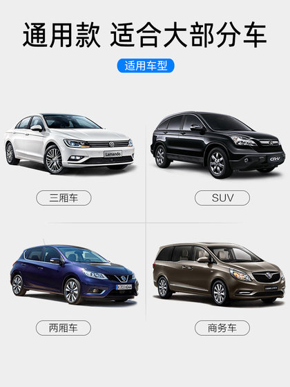 자동차 선 샤워드 자동차 측면 창 블록 블록 자기 흡입 자동차 유모차 내부 선 스크린 단열 창문 개인 정보 보호 끈 천 자동차 선 샤워드 자동차 측면 창 블록 블록 자기 흡입 자동차 유모차 내부 선 스크린 단열 창문 개인 정보 보호 끈 천