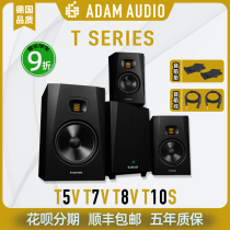 German ADAM Love Dom T5V T7V T7V T10S T10S Recording room Two-frequency active listening sound box only