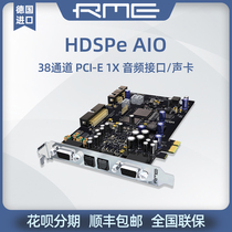 SF RME HDSPe AIO 38 Channel professional sound card PCI-e version 9632 audio interface