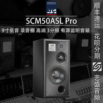 Licensed UK ATC SCM50ASL Pro 9 inch recording studio three frequency active monitor speaker