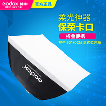 Shenniu 60*60 softbox studio preparation photographic equipment photo studio lamp accessories