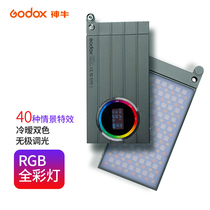 God Bull New M1 Tonic Light Led Full Color RGB Small Portable Mobile Phone Single Counter Shooting Live Creative Outdoor