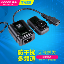 Shenniu flash trigger DM-16 studio flash synchronization trigger trigger 16 channel anti-interference non-leakage flash