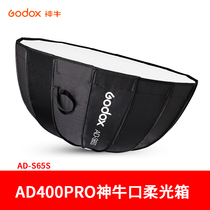 God Bull AD-S65SAD400pro Private Divine Bull Bayonet Takeaway Light Umbrella Type Portable 16 Angular Photographic Flexo box