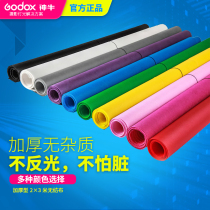 Studio 2*3 meters thick non-woven background cloth photo photography cloth cutting cloth Taobao shooting props