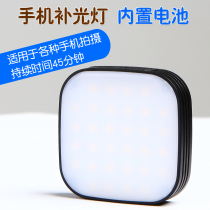 Shen Niu LEDM32 mobile phone camera photography glamorous make-up beauty LED light Portable and compact make-up light