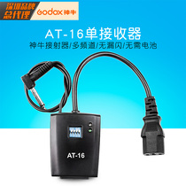 Shenniu AT-16 studio flash receiver flash camera flash camera synchronization flash initiator studio single transmitter