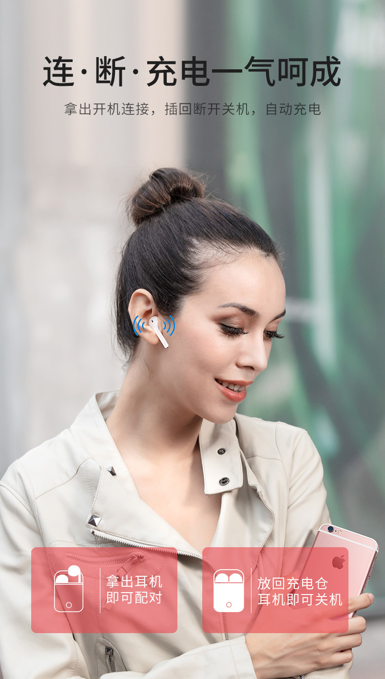 tws耳机 502-yoobao/羽博官网