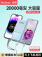 Yubo Power Bank 3C 인증은 비행기에서 사용할 수 있습니다. Yoobao Power Bank 20,000 MAH 공식 주력 상점 케이블로 진정한 빠른 충전 20,000 대용량 초대형 작은 휴대용 모바일 전원 공급 장치 Yubo Power Bank 3C 인증은 비행기에서 사용할 수 있습니다. Yoobao Power Bank 20,000 MAH 공식 주력 상점 케이블로 진정한 빠른 충전 20,000 대용량 초대형 작은 휴대용 모바일 전원 공급 장치