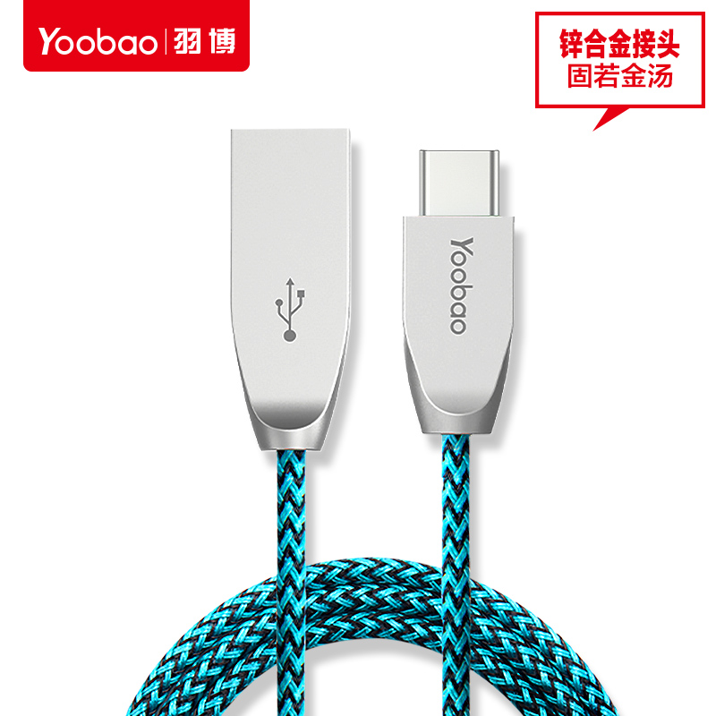 yoobao羽博旗舰店usb type-c数据线 米4c N1 Pro5 macbook充电线产品展示图5